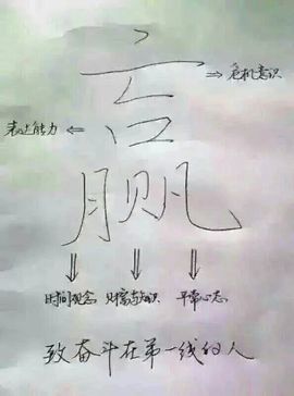 墨遥🎤不回来啦主播照片