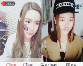 莹小、莹🌶主播照片