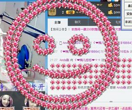 ゞ悠乐★婉儿つ主播照片
