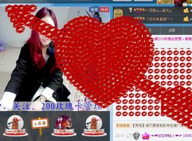 ゞ悠乐★婉儿つ主播照片
