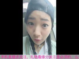 😱……主播照片