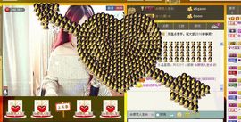 ❤゜咖啡♫小胖纸主播照片