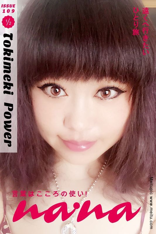 ℡忆ぃ的主播海报