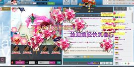 扬琴~尐钰児主播照片