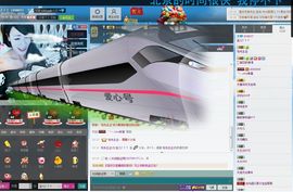 宝儿！！！！主播照片