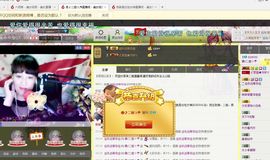 心乐❤️二姐主播照片