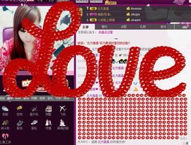 ❤爱姐❤主播照片