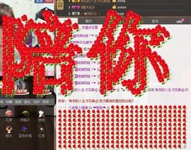 ❤爱姐❤主播照片