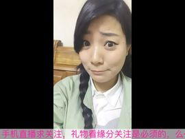 😱……主播照片