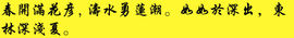 cailu81主播照片