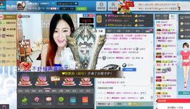 布丁周末直播主播照片