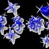 昵称违规，请重新修改