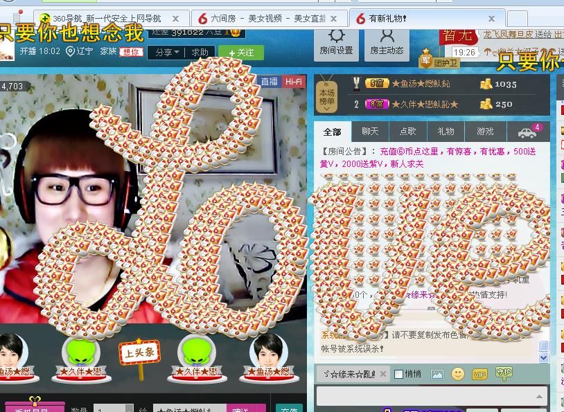 惯宝✨加油的图片