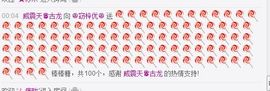 ﹌妙゛妙~主播照片