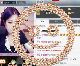 ﹌妙゛妙~主播照片