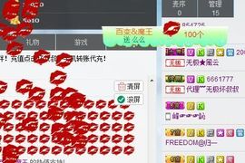 ﹌妙゛妙~主播照片