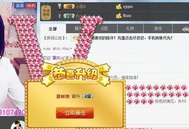 ﹌妙゛妙~主播照片