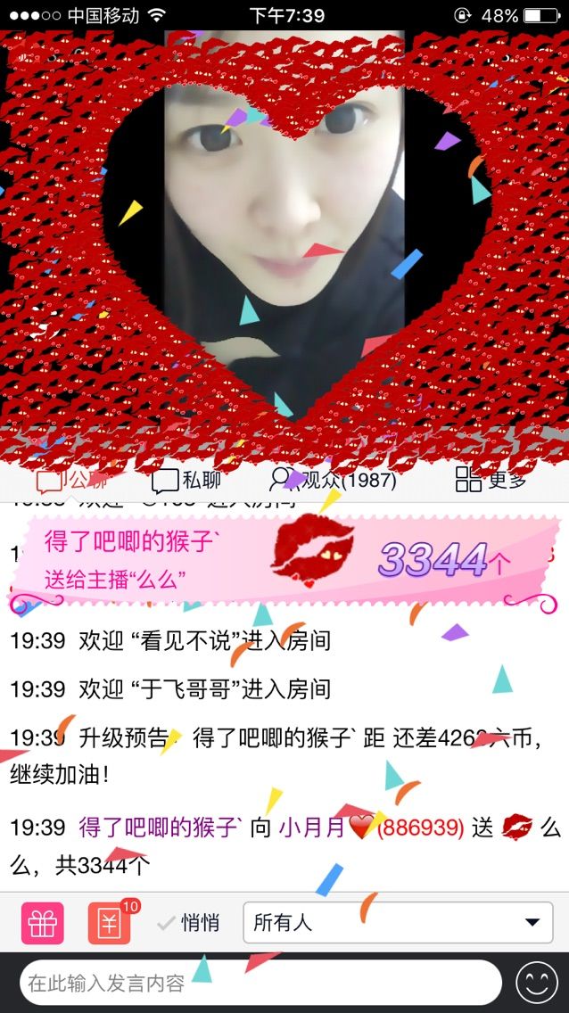 小月月￥的主播照片