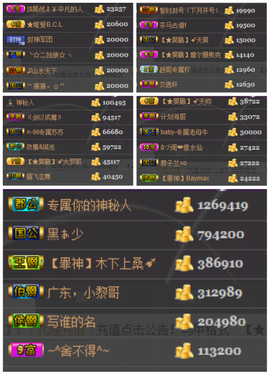 天昊暂休主播照片