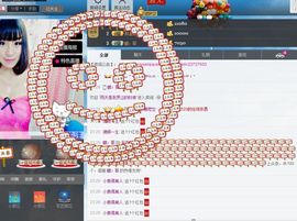 梅子拼了命也要坚持主播照片