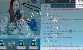 ゞ悠乐★婉儿つ主播照片