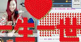 ゞ悠乐★婉儿つ主播照片