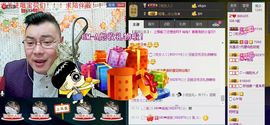 GM-A彪是个主持人主播照片
