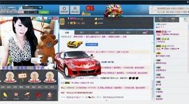 宝儿！！！！主播照片