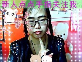 脸嘟嘟￥主播照片