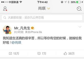 尚琪弟弟主播照片