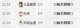 @翎云主播照片