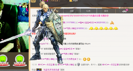 气质小神经~主播照片