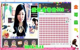 ~幸运魔法~主播照片