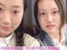 😱……主播照片