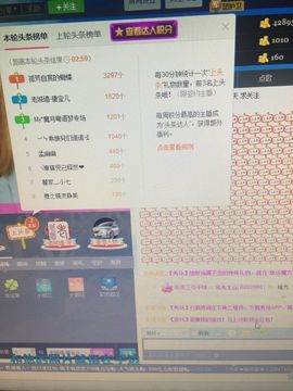 唐宝儿主播照片