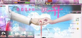 ☜❤土匪~二娘❤☞主播照片