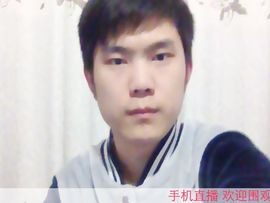 张東山主播照片