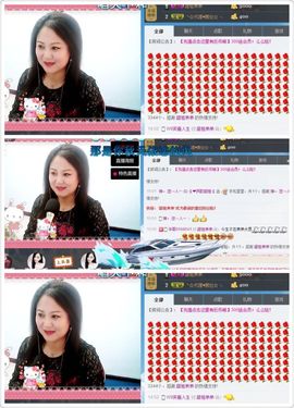 ゞ❤民歌甜姐ゞ主播照片