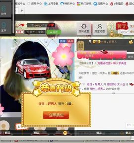 任性的小胖妞主播照片
