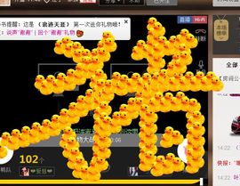 ❤爱姐❤主播照片