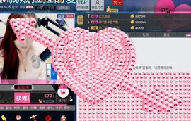 ❤爱姐❤主播照片