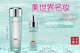天悦限量版妞妞哥哥主播照片
