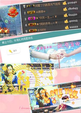 笑笑（爱是回忆美好）主播照片