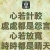 选择，比成功容易海报