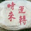 古艺轩海报