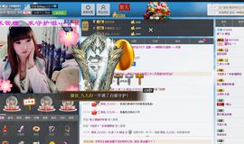 宝儿消失中主播照片