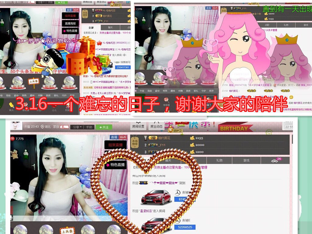 梦梦停播了主播照片
