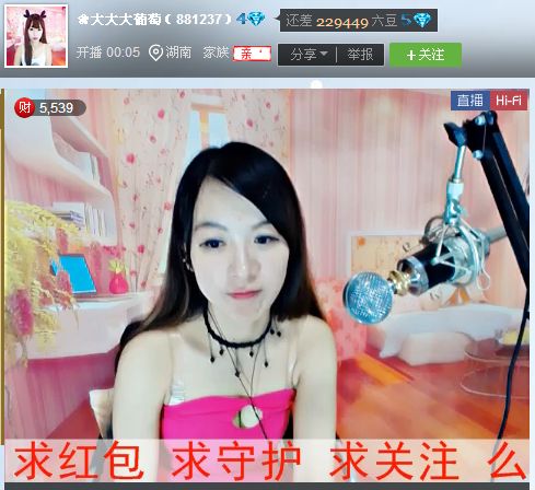 亲切家族的图片