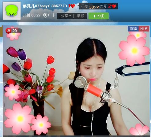 亲切家族的图片