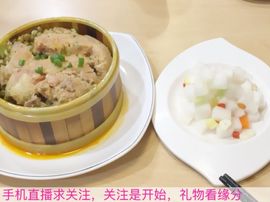 😱……主播照片